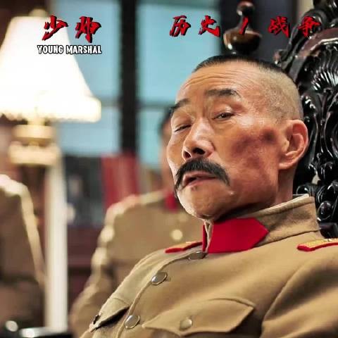 有个东北王爹有多爽？22 岁直接破格当司令