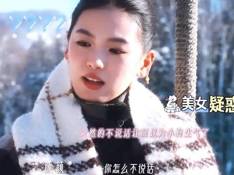 小狗不说话 女王立马着急了