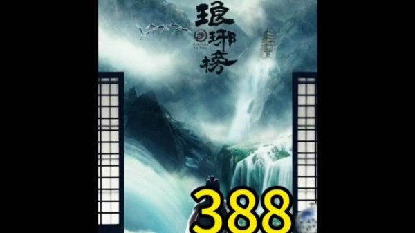 琅琊榜：夏冬被蔡权发现了还是江湖郎中办法多. 主演：胡歌x王凯x刘涛