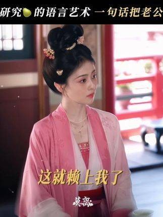 一句话点破傲娇心机术~ 叶璃墨修尧直球姐和暗爽哥