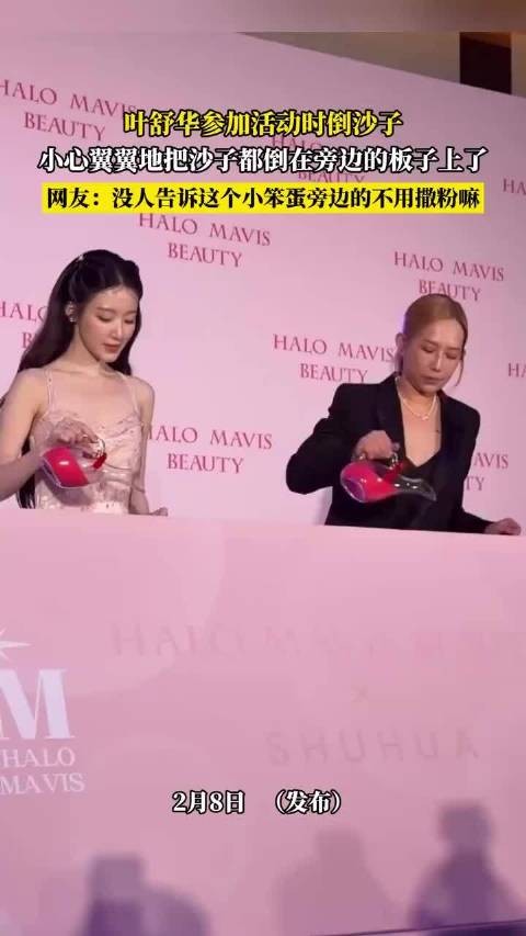 外网万赞的笨蛋美人