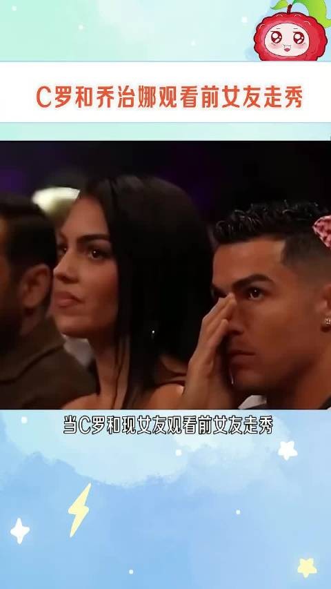 直到现在,伊莲娜和C罗依然是一众网友们心中的意难平