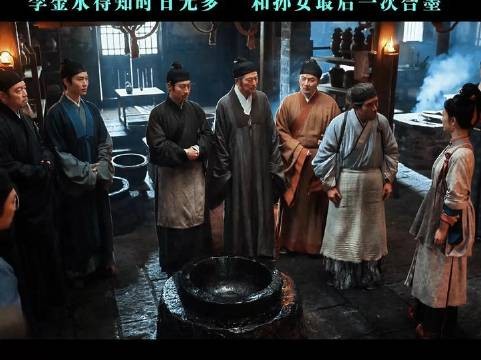 观剧方知,这方墨的艰辛历程何其不易 骆文谦