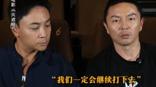 谢苗释小龙同框出演电影火遮眼