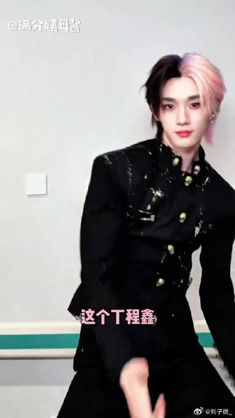 丁程鑫成年了是不一样啊 哥哥来了 丁程鑫来自满分男的魅力 微博VC计划