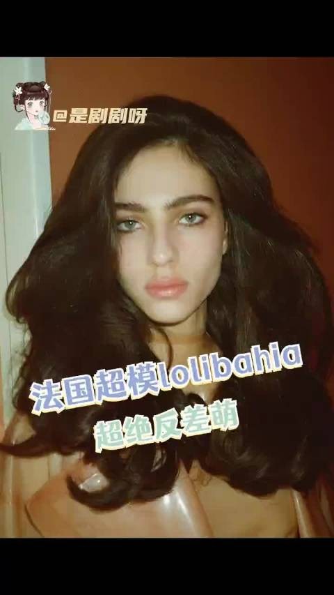 我承认，真把我迷得五迷三道了！超模 氛围感