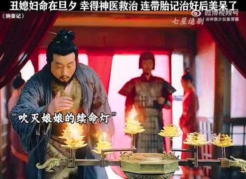 丑媳妇命在旦夕 幸得神医救治，整容后惊艳全场