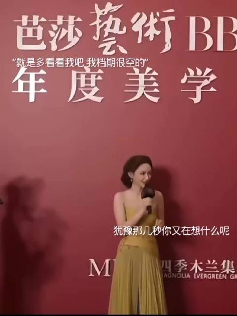 有点心酸 无法想象女爱豆能这么公开求职,“多看看我吧,我档期很空”