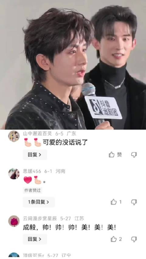 成毅太可爱了吧，除了演戏感觉到哪里都是有点小紧张 成毅|演员|紧张|可爱