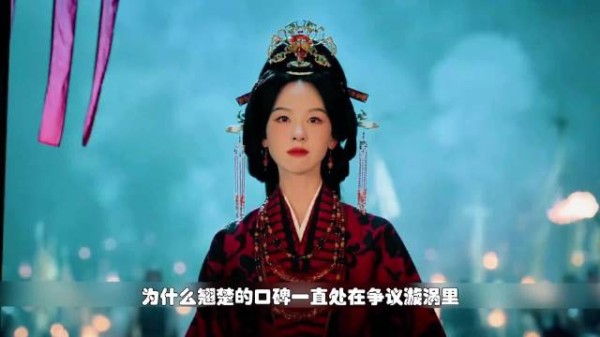 陈都灵出演楚朝助推《翘楚》口碑逆袭