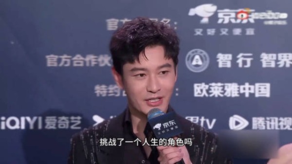 黄晓明红毯回应考上博士