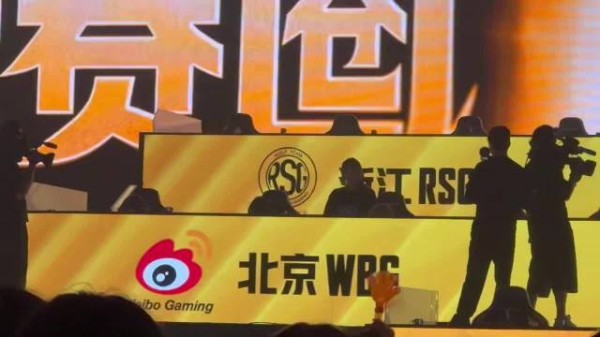 恭喜WBG吃下一鸡!