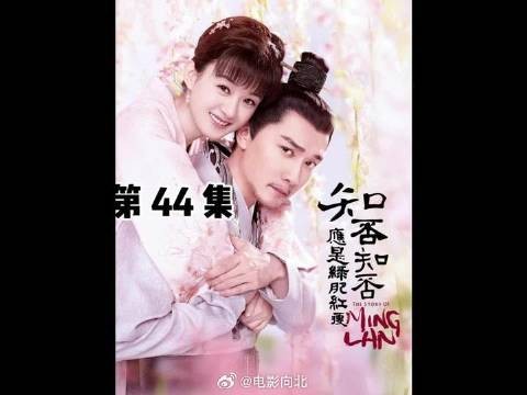 顾廷烨听到明兰说的话心里不舒服