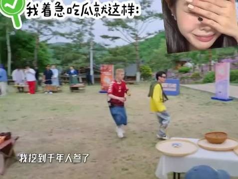 看到这里笑死我，更好笑的是俩人最后还装很忙样子