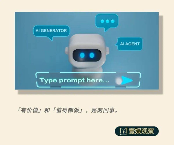小云雀vs万镜一刻,聊聊字节与阿里的内容Agent一番战