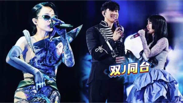 林俊杰 蔡依林 演唱会同框!现场合唱第三人称和修炼爱情,王源到场支持