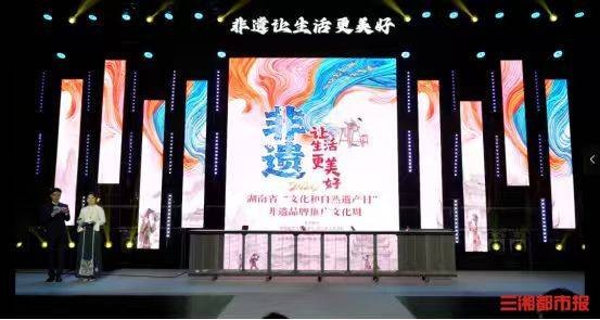 游屈贾之乡，赏端午非遗，长沙邀你共赴端午文化盛宴