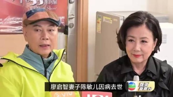 汪明荃罗家英回应陈敏儿去世，不禁摇头同情又难过，担心两个儿子无人照顾