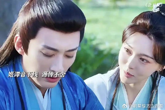 姬谭音下线,源仲的身躯被魔君侵占,姬谭音唤醒源仲,俩人一起消灭魔君