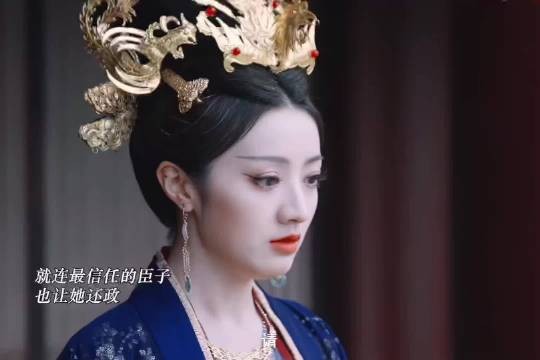 我便是天命所归,是非对错,且由后人评说去吧