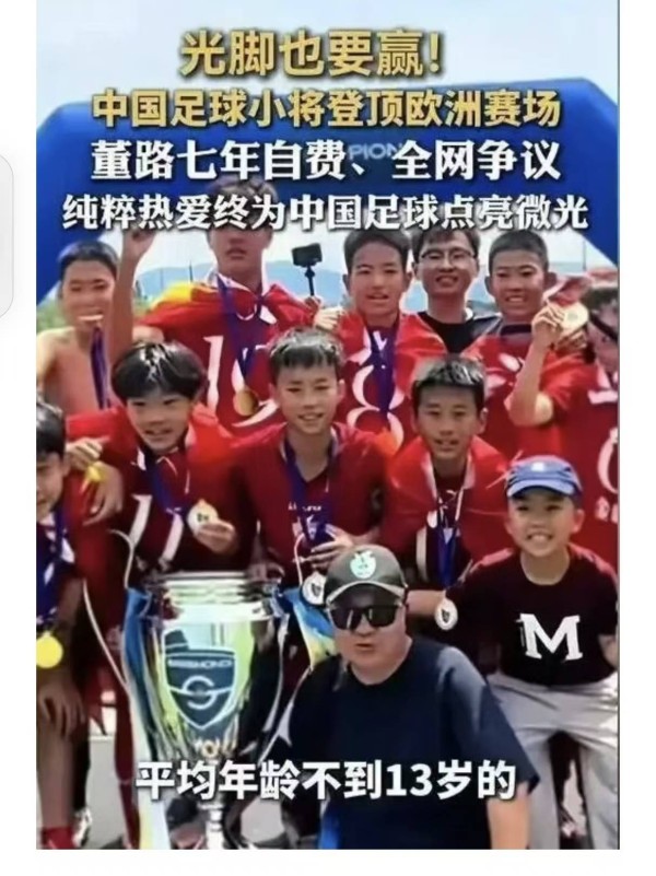 中国怎么啦？一个在球场，一个在画布，两个“不被认可”的人，凭什么征服欧洲？