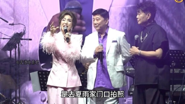 夏雨做米雪演唱会嘉宾,老辈子聊起天来真的没轻没重