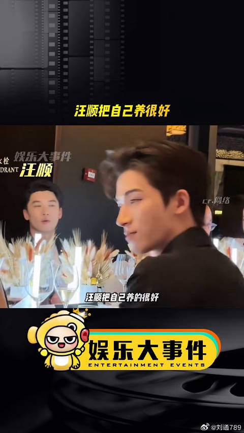汪顺牛仔装亮相,赛场外专注享受美食