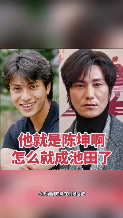 笑出猪叫,陈坤被替换了,网友不允许他变老发福
