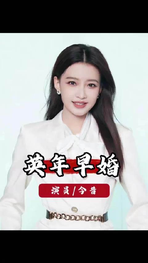 同样是英年早婚，为何唐艺昕与孙怡的婚姻结局却是天差地别？