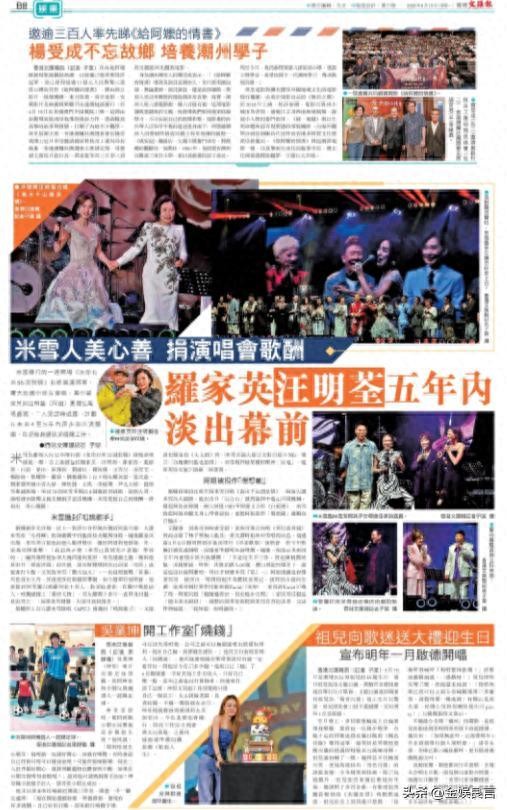 80 岁汪明荃素颜出行，尽显岁月痕迹，独自现身惹人感慨