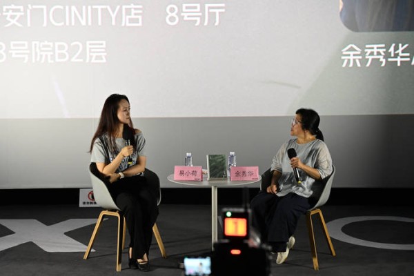 余秀华新书出版，这次集中笔墨写母亲