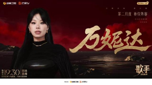 万妮达太猛了
