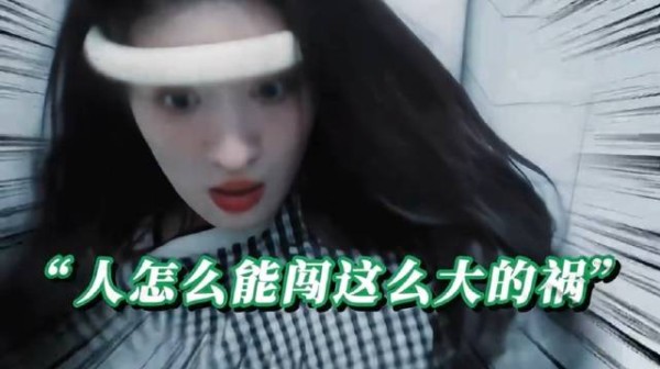钱菲：关于我不小心看光合租室友这件事 ～檀健次王楚然