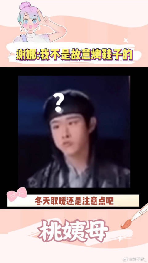 好危险，烧的真的猝不及防蔡少芬 娱乐评论大赏