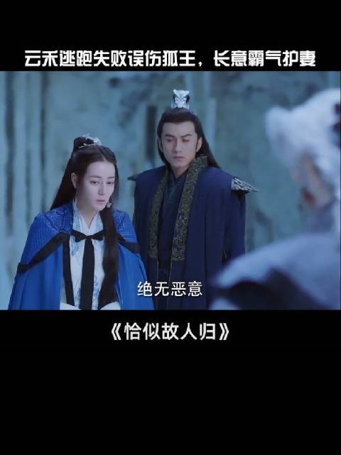 卿瑶隐瞒真相致云禾陷险境