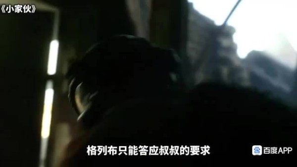 亲叔叔当面射杀侄子,母子并肩作战生死诀别