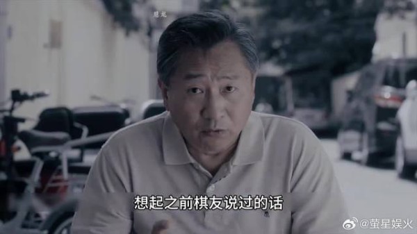 南俪欲假离婚被家人及时阻止，揭穿田雨岚职场使坏致使南俪丢掉总监