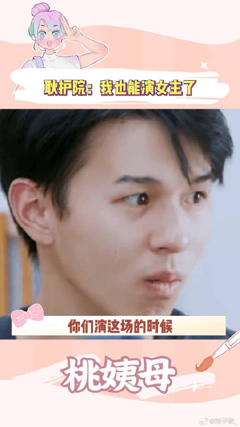 很难想象真的看到了两个人这样对戏颜心记笑点自由 宋轶