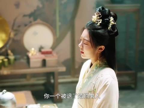 这一段太逗了 裴文宣一直觉得白月光跟他退婚是迫于无奈 谁知竟是他自作多情