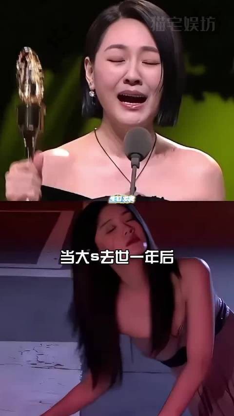 从前大S护她一生,如今小S换自己守护天上的姐姐