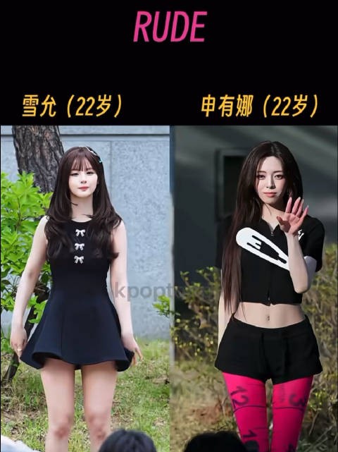 谁曾想她们两个居然是同龄，雪允和申有娜一起cha了rude两个人都好漂亮
