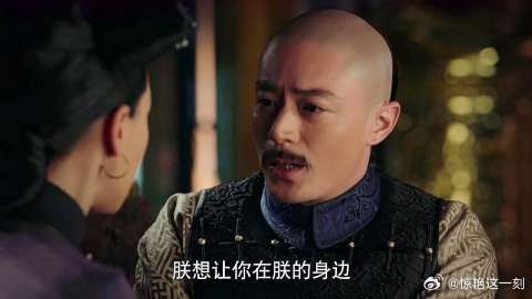 如懿对皇帝情深意重 生同衾死同穴,皇帝一定要如懿继后
