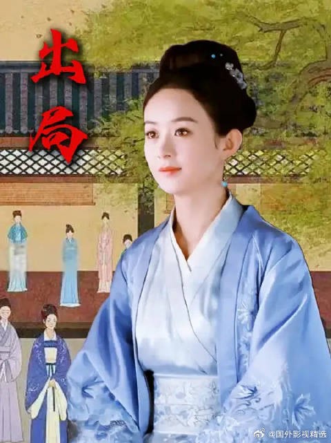 吴大娘子仅凭一面，已将墨兰“出局”？