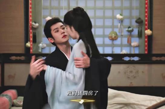 白鹿丞磊新剧圆房戏份曝光,莫离夫妇甜蜜升级