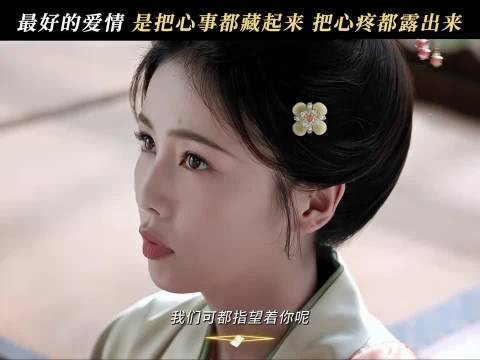 藏住心事,却藏不住眼底的心疼 ~叶璃墨修尧终于同床 白鹿 丞磊