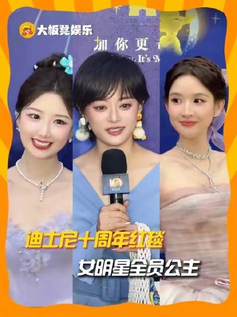 女明星们的颜值接连闪耀,令人目不暇接!