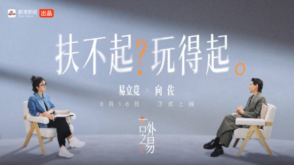 向佐回应和郭碧婷婚姻状态