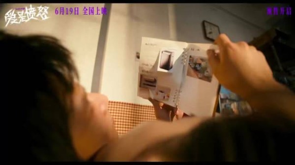 王安宇王玉雯新片<a target=