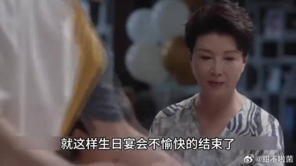 二十多年南父第一次到南俪家给她过生日南俪惊讶了