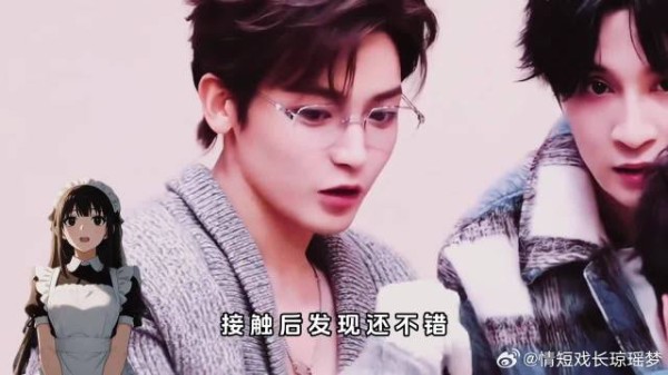 侯明昊真要跟虞书欣合作当二番？